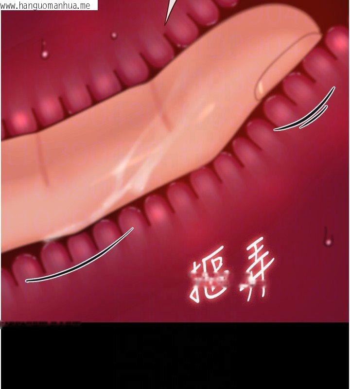 韩国漫画幼惑韩漫_幼惑-第31话-被彻底玩坏的人妻菊花在线免费阅读-韩国漫画-第48张图片