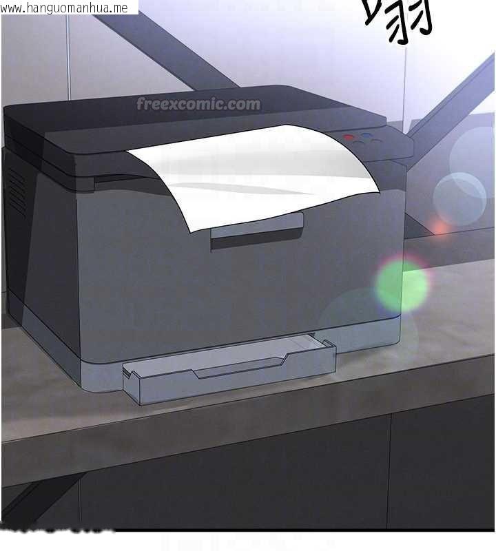 韩国漫画足球型男脱单指南韩漫_足球型男脱单指南-第66话-我和她都是真心爱你的在线免费阅读-韩国漫画-第135张图片
