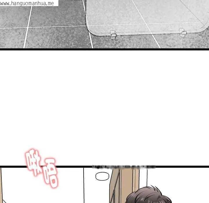 韩国漫画启动复仇系统/超真实征服游戏韩漫_启动复仇系统/超真实征服游戏-第24话在线免费阅读-韩国漫画-第77张图片