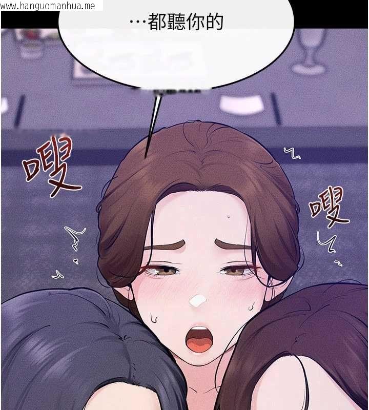 韩国漫画继母与继姐韩漫_继母与继姐-第122话-我愿意帮你生小孩在线免费阅读-韩国漫画-第8张图片