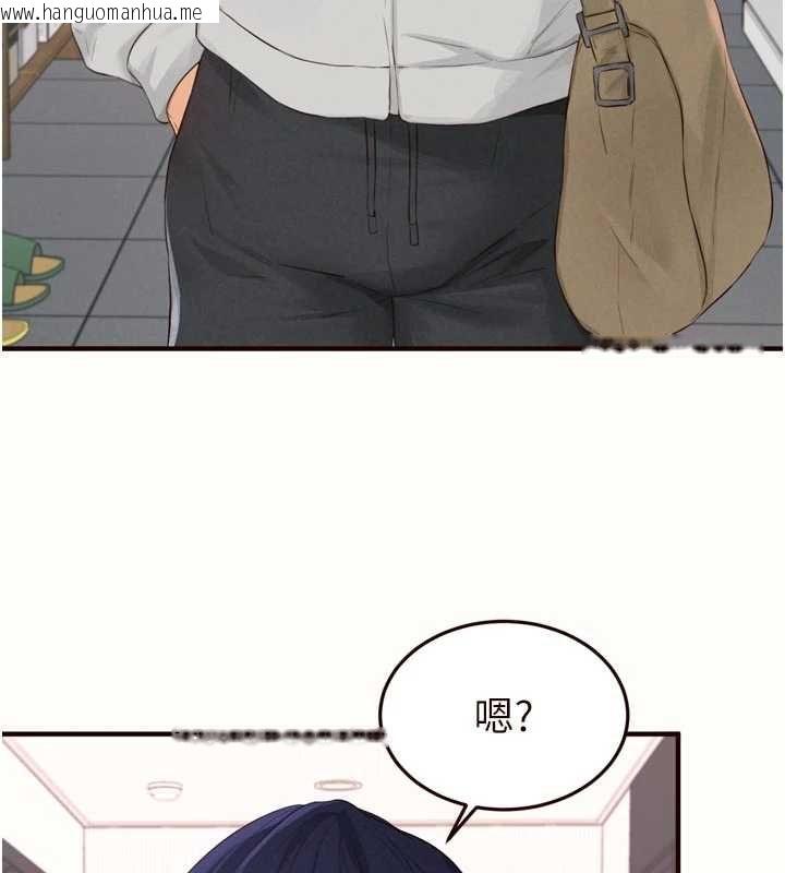 韩国漫画熟女自助餐韩漫_熟女自助餐-最终话-幸福要靠自己争取在线免费阅读-韩国漫画-第40张图片