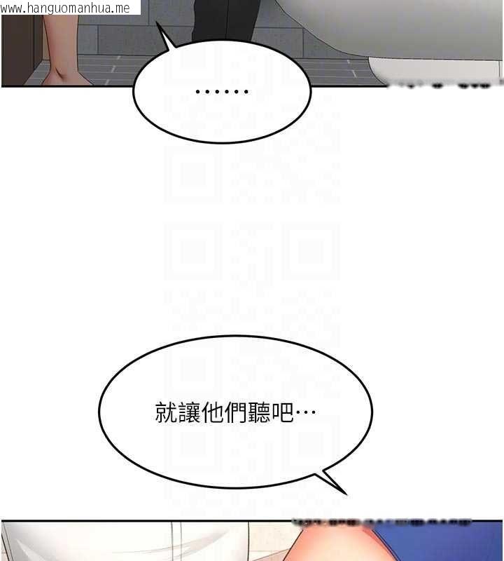 韩国漫画顶加套房的春天韩漫_顶加套房的春天-第70话-模特儿圈的内幕在线免费阅读-韩国漫画-第122张图片
