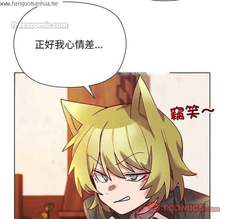 韩国漫画小姐由我来守护韩漫_小姐由我来守护-第23话在线免费阅读-韩国漫画-第105张图片