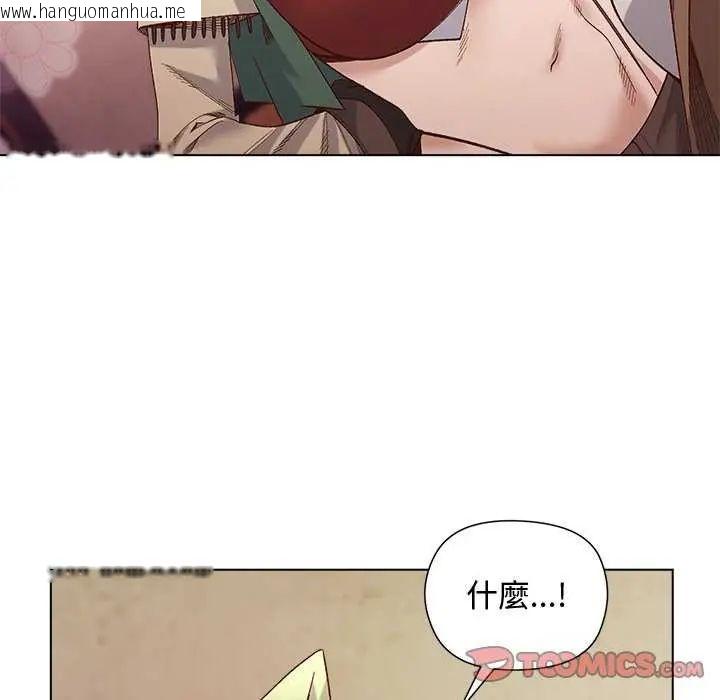 韩国漫画小姐由我来守护韩漫_小姐由我来守护-第23话在线免费阅读-韩国漫画-第51张图片
