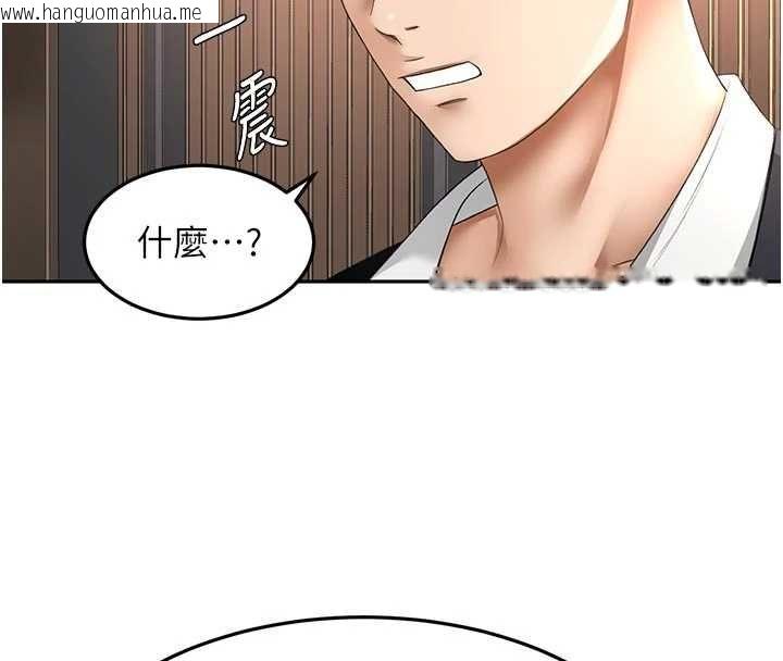 韩国漫画顶加套房的春天韩漫_顶加套房的春天-第70话-模特儿圈的内幕在线免费阅读-韩国漫画-第57张图片