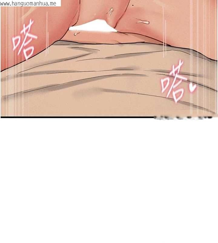 韩国漫画男人配额制韩漫_男人配额制-第49话-毫无自知之明的迷人店长在线免费阅读-韩国漫画-第152张图片