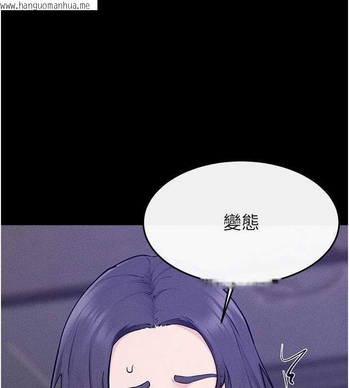 韩国漫画继母与继姐韩漫_继母与继姐-第122话-我愿意帮你生小孩在线免费阅读-韩国漫画-第3张图片