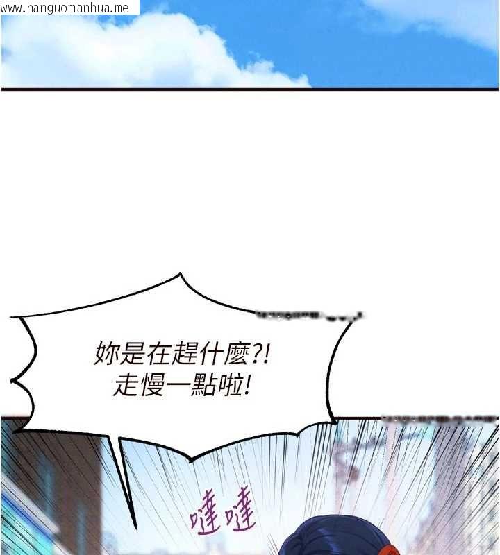 韩国漫画熟女自助餐韩漫_熟女自助餐-最终话-幸福要靠自己争取在线免费阅读-韩国漫画-第2张图片