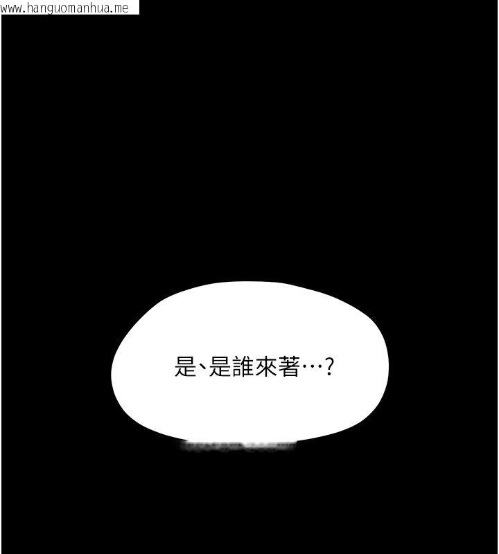 韩国漫画幼惑韩漫_幼惑-第31话-被彻底玩坏的人妻菊花在线免费阅读-韩国漫画-第171张图片