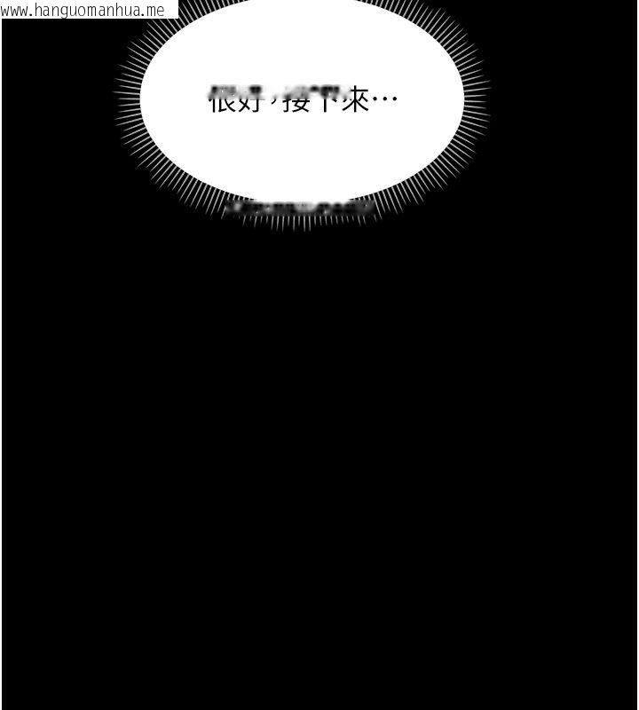 韩国漫画幼惑韩漫_幼惑-第31话-被彻底玩坏的人妻菊花在线免费阅读-韩国漫画-第157张图片