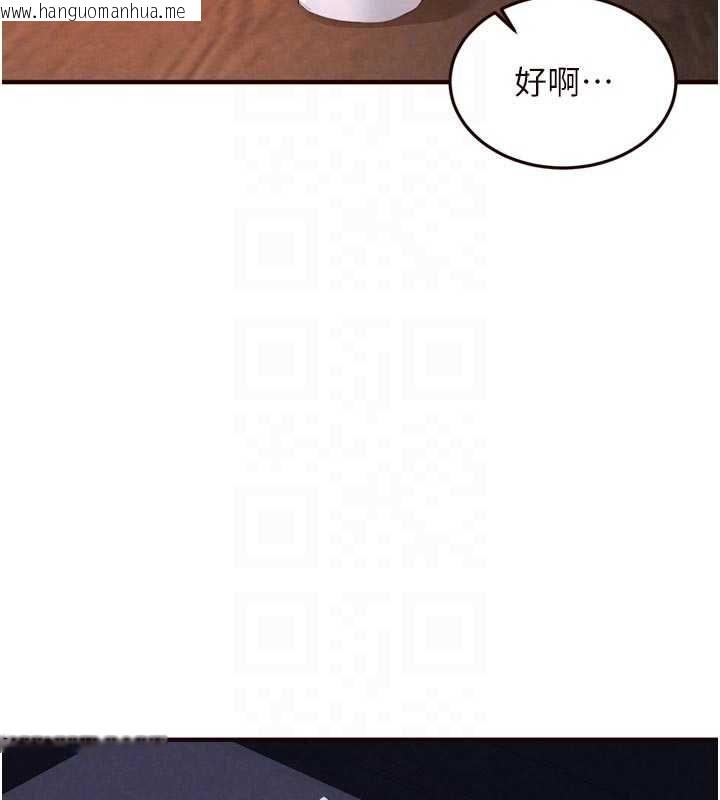 韩国漫画熟女自助餐韩漫_熟女自助餐-最终话-幸福要靠自己争取在线免费阅读-韩国漫画-第99张图片