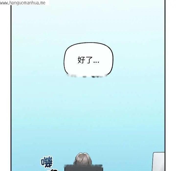韩国漫画超导体觉醒/超导体大叔韩漫_超导体觉醒/超导体大叔-第41话在线免费阅读-韩国漫画-第11张图片