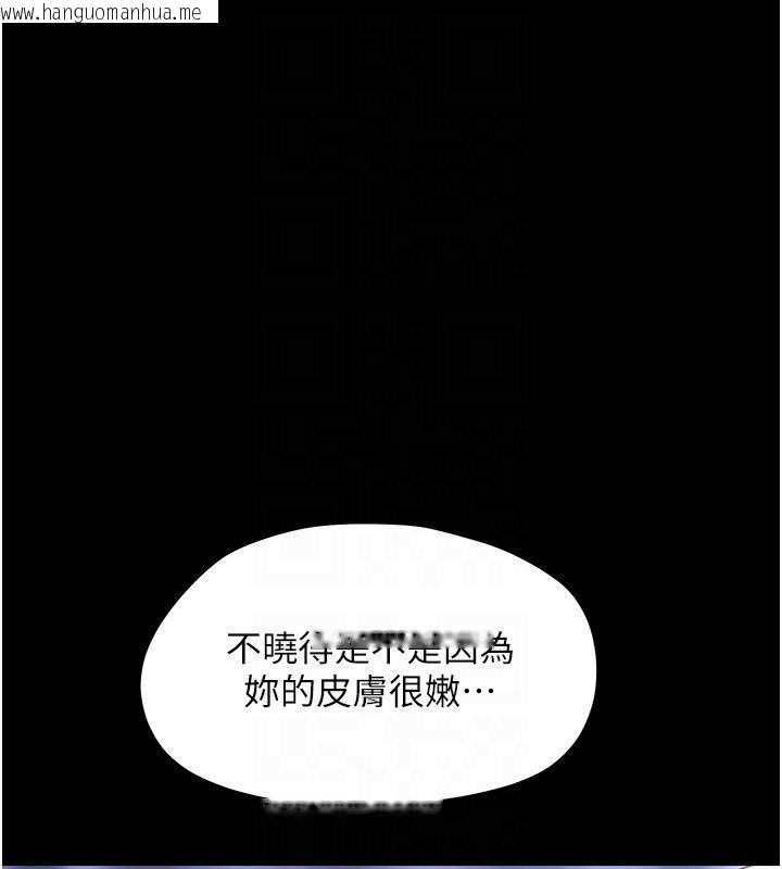 韩国漫画幼惑韩漫_幼惑-第31话-被彻底玩坏的人妻菊花在线免费阅读-韩国漫画-第19张图片