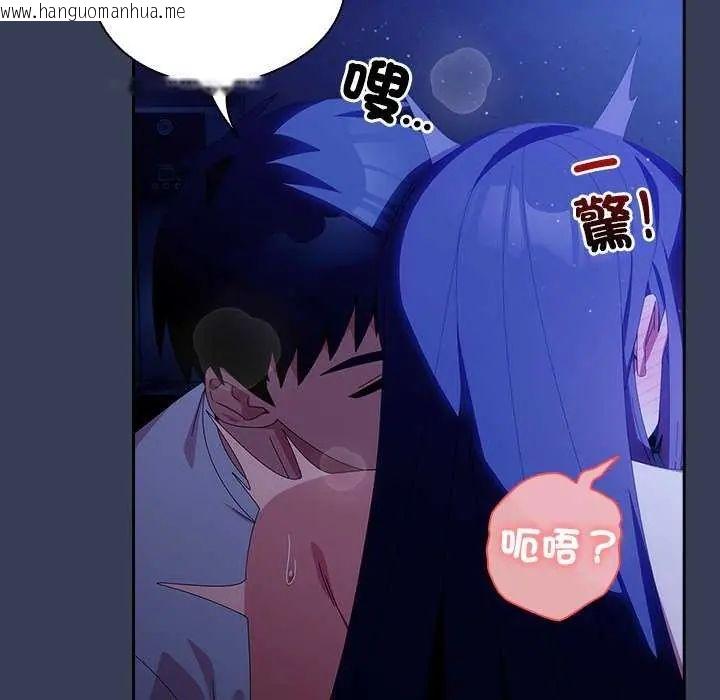 韩国漫画与众不同的兄妹/我家的掌上明珠韩漫_与众不同的兄妹/我家的掌上明珠-第49话在线免费阅读-韩国漫画-第72张图片