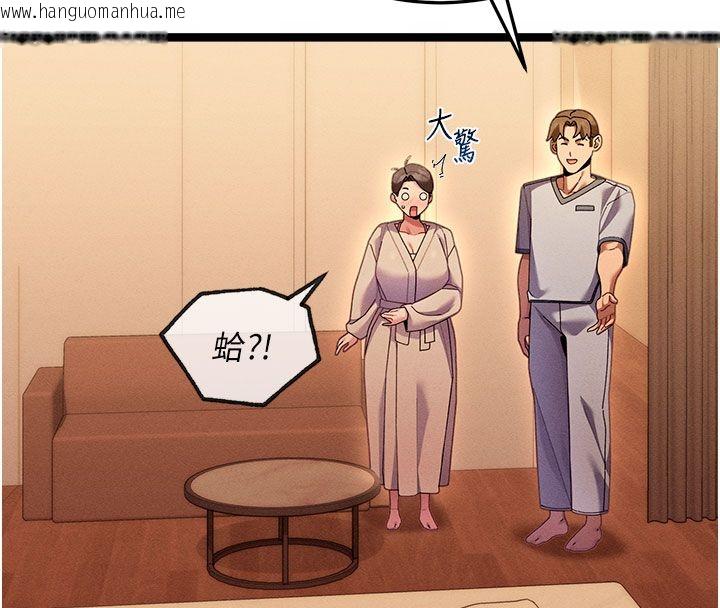 韩国漫画人妻回春馆韩漫_人妻回春馆-第1话-抚慰寂寞地方妈妈在线免费阅读-韩国漫画-第160张图片