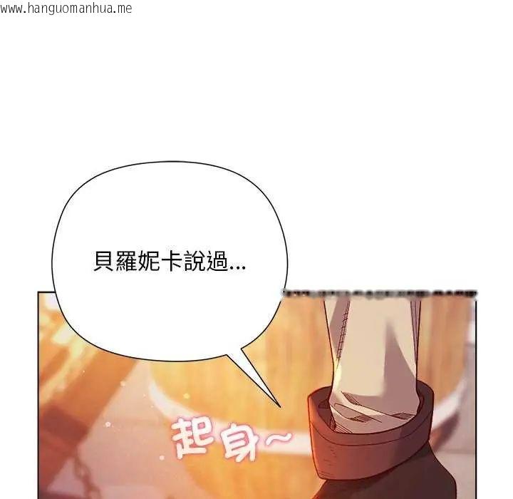 韩国漫画小姐由我来守护韩漫_小姐由我来守护-第23话在线免费阅读-韩国漫画-第114张图片