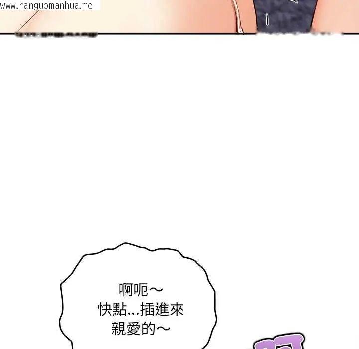 韩国漫画小吃摊的火辣老板娘韩漫_小吃摊的火辣老板娘-第6话在线免费阅读-韩国漫画-第54张图片