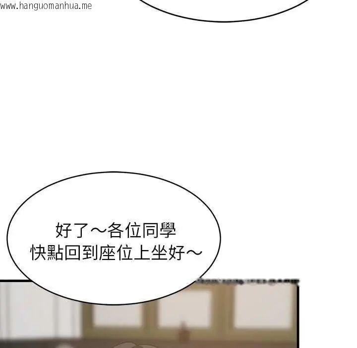 韩国漫画难缠姐妹偏要和我同居/家教住我家韩漫_难缠姐妹偏要和我同居/家教住我家-第97话在线免费阅读-韩国漫画-第87张图片