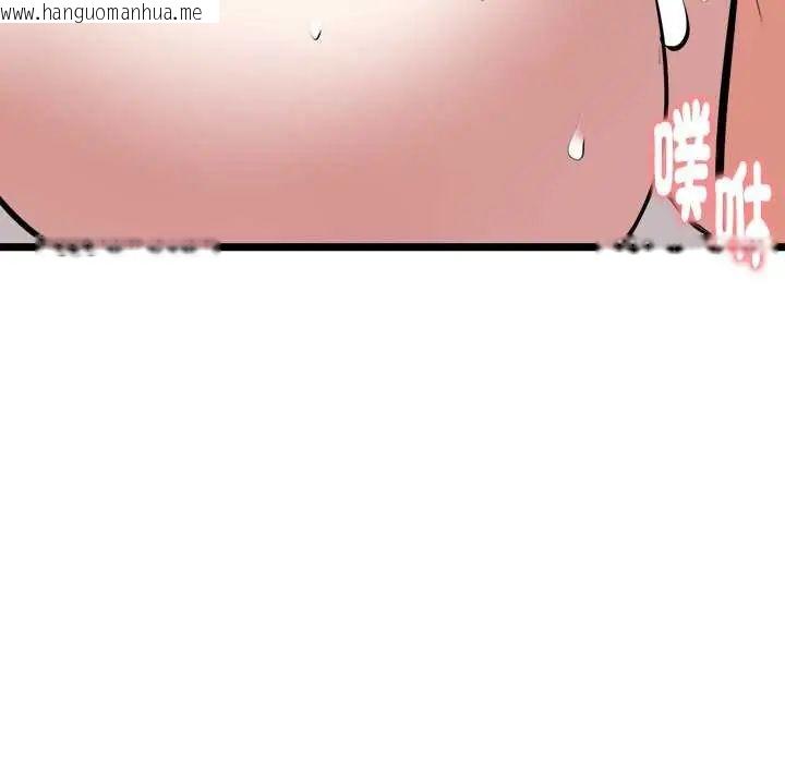 韩国漫画启动复仇系统/超真实征服游戏韩漫_启动复仇系统/超真实征服游戏-第24话在线免费阅读-韩国漫画-第161张图片