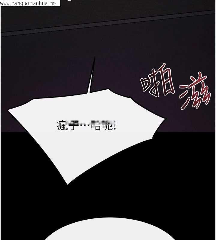 韩国漫画继母与继姐韩漫_继母与继姐-第122话-我愿意帮你生小孩在线免费阅读-韩国漫画-第99张图片
