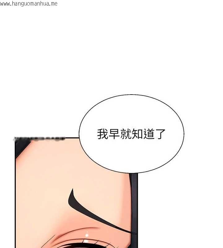 韩国漫画肉体审判韩漫_肉体审判-最终话-请插入主人最喜欢的洞在线免费阅读-韩国漫画-第63张图片