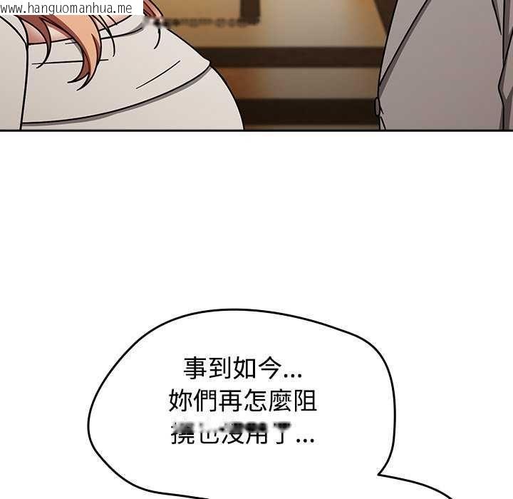 韩国漫画热情拳击馆/抢救拳击馆大作战韩漫_热情拳击馆/抢救拳击馆大作战-第75话在线免费阅读-韩国漫画-第211张图片
