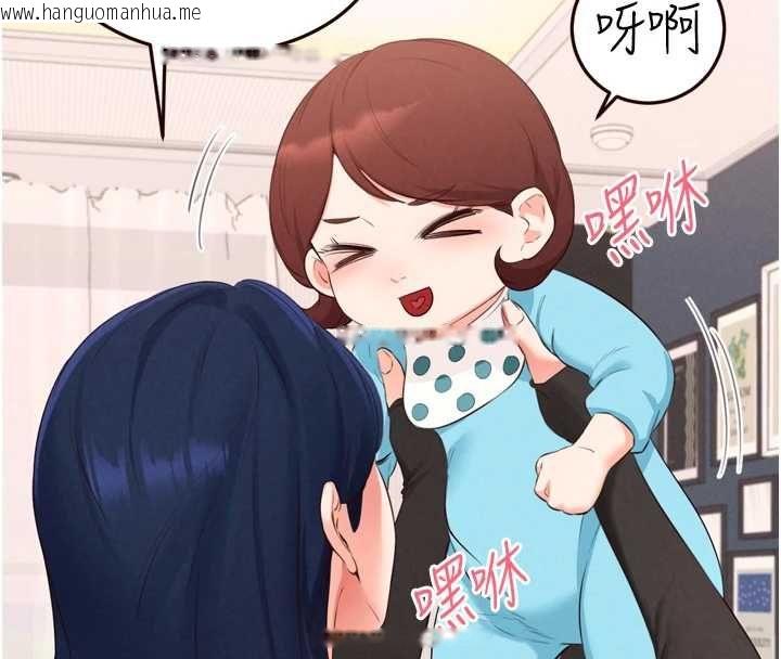 韩国漫画熟女自助餐韩漫_熟女自助餐-最终话-幸福要靠自己争取在线免费阅读-韩国漫画-第20张图片