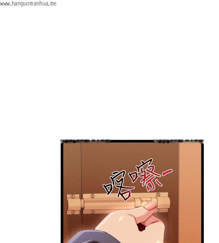 韩国漫画人妻回春馆韩漫_人妻回春馆-第1话-抚慰寂寞地方妈妈在线免费阅读-韩国漫画-第137张图片
