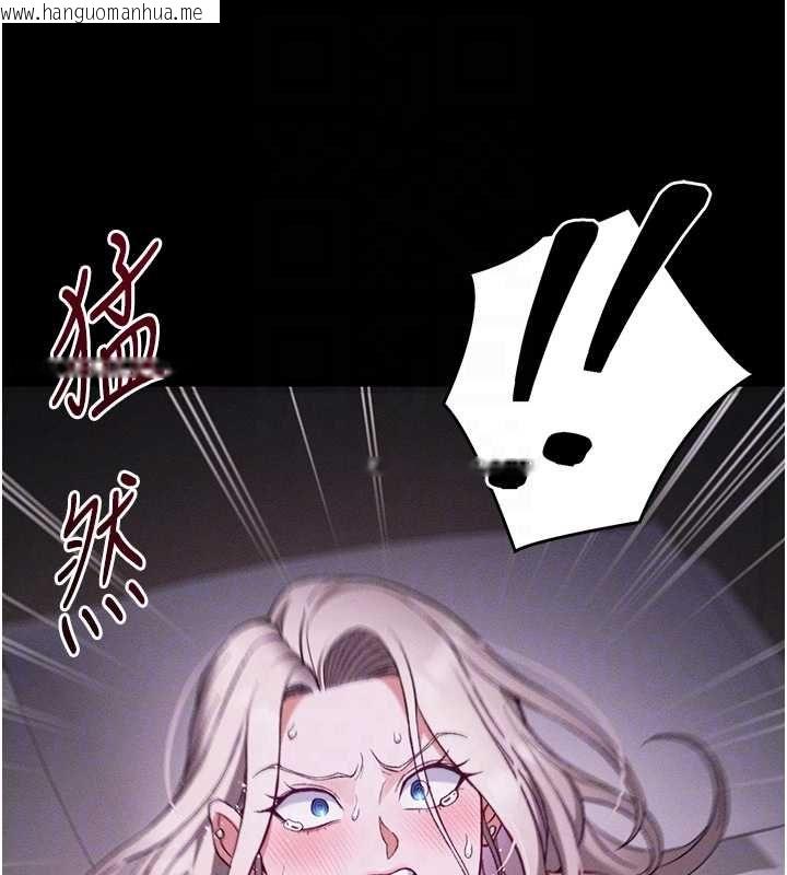 韩国漫画太妹攻略指南韩漫_太妹攻略指南-第51话-直闯虎口的妹妹在线免费阅读-韩国漫画-第33张图片