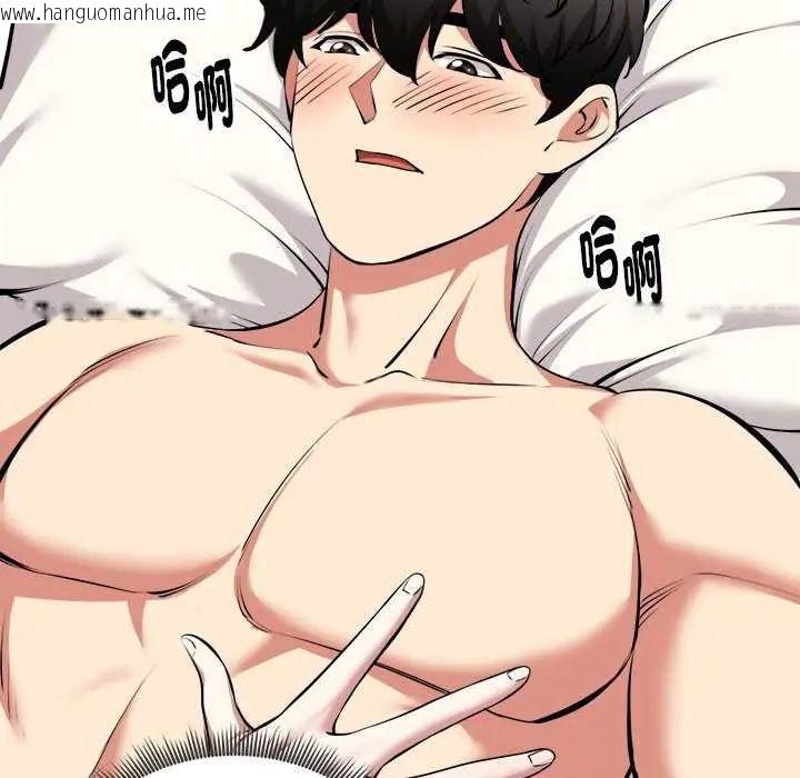 韩国漫画启动复仇系统/超真实征服游戏韩漫_启动复仇系统/超真实征服游戏-第24话在线免费阅读-韩国漫画-第97张图片