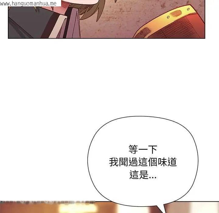 韩国漫画小姐由我来守护韩漫_小姐由我来守护-第23话在线免费阅读-韩国漫画-第95张图片