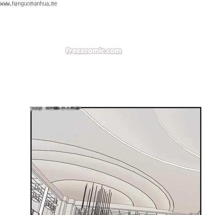 韩国漫画超导体觉醒/超导体大叔韩漫_超导体觉醒/超导体大叔-第41话在线免费阅读-韩国漫画-第15张图片