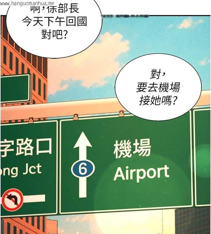 韩国漫画肉体审判韩漫_肉体审判-最终话-请插入主人最喜欢的洞在线免费阅读-韩国漫画-第182张图片