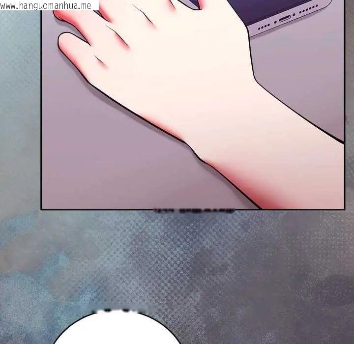 韩国漫画难言之秘/说不出口的秘密韩漫_难言之秘/说不出口的秘密-第49话在线免费阅读-韩国漫画-第36张图片