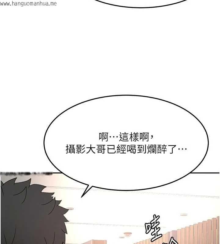 韩国漫画顶加套房的春天韩漫_顶加套房的春天-第70话-模特儿圈的内幕在线免费阅读-韩国漫画-第24张图片