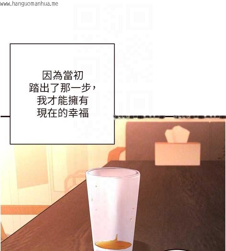 韩国漫画熟女自助餐韩漫_熟女自助餐-最终话-幸福要靠自己争取在线免费阅读-韩国漫画-第98张图片