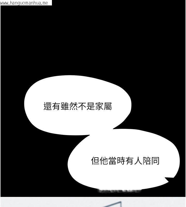 韩国漫画幼惑韩漫_幼惑-第31话-被彻底玩坏的人妻菊花在线免费阅读-韩国漫画-第168张图片