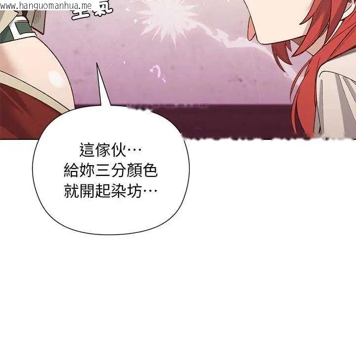 韩国漫画小姐由我来守护韩漫_小姐由我来守护-第23话在线免费阅读-韩国漫画-第37张图片