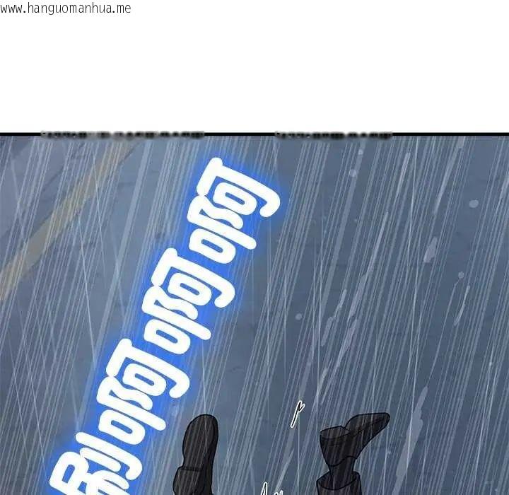 韩国漫画难缠姐妹偏要和我同居/家教住我家韩漫_难缠姐妹偏要和我同居/家教住我家-第97话在线免费阅读-韩国漫画-第62张图片