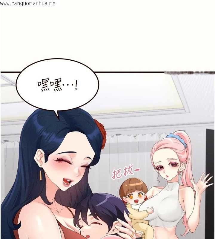 韩国漫画熟女自助餐韩漫_熟女自助餐-最终话-幸福要靠自己争取在线免费阅读-韩国漫画-第42张图片