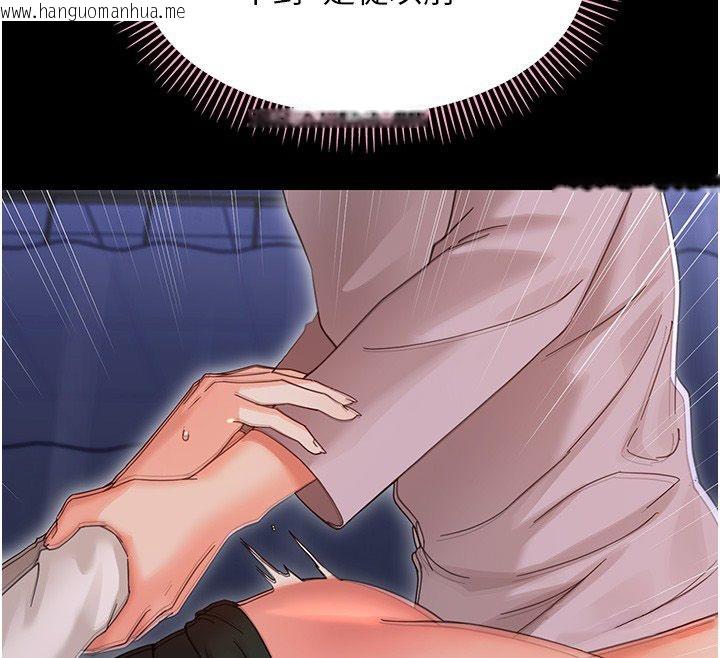 韩国漫画幼惑韩漫_幼惑-第31话-被彻底玩坏的人妻菊花在线免费阅读-韩国漫画-第131张图片