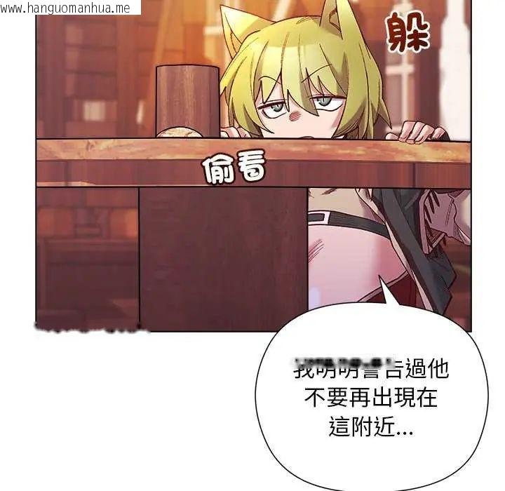 韩国漫画小姐由我来守护韩漫_小姐由我来守护-第23话在线免费阅读-韩国漫画-第104张图片