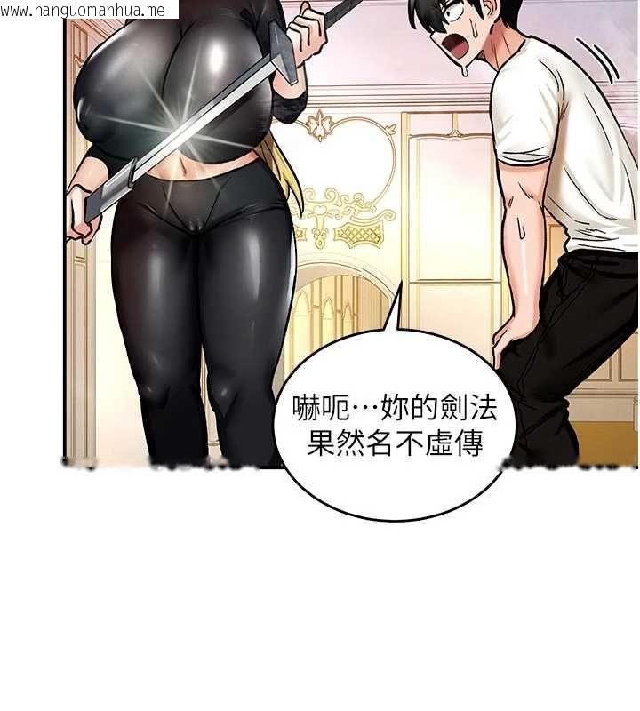 韩国漫画这一世我要开后宫韩漫_这一世我要开后宫-第10话-我来帮你口出来在线免费阅读-韩国漫画-第133张图片