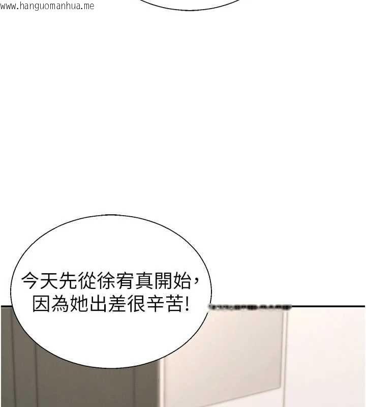 韩国漫画肉体审判韩漫_肉体审判-最终话-请插入主人最喜欢的洞在线免费阅读-韩国漫画-第212张图片