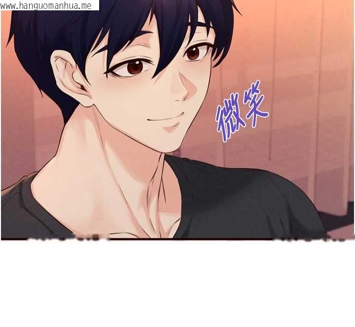 韩国漫画熟女自助餐韩漫_熟女自助餐-最终话-幸福要靠自己争取在线免费阅读-韩国漫画-第97张图片