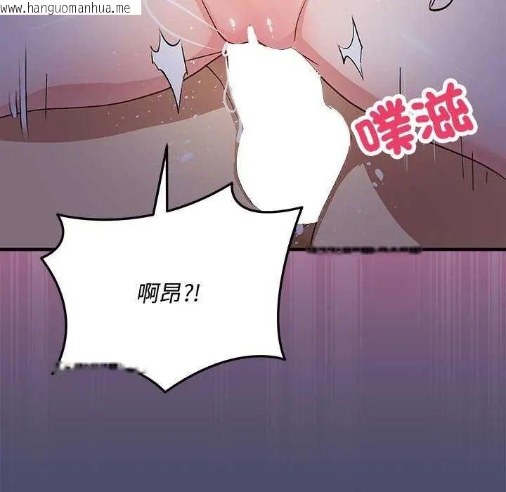 韩国漫画魔法少女退役后韩漫_魔法少女退役后-第19话在线免费阅读-韩国漫画-第145张图片