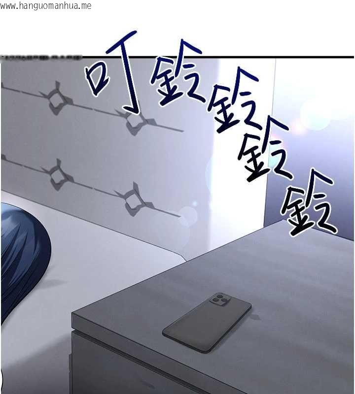 韩国漫画足球型男脱单指南韩漫_足球型男脱单指南-第66话-我和她都是真心爱你的在线免费阅读-韩国漫画-第3张图片