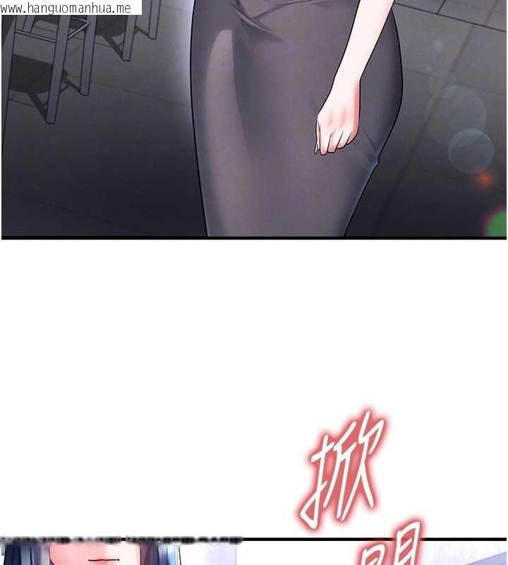 韩国漫画足球型男脱单指南韩漫_足球型男脱单指南-第66话-我和她都是真心爱你的在线免费阅读-韩国漫画-第56张图片