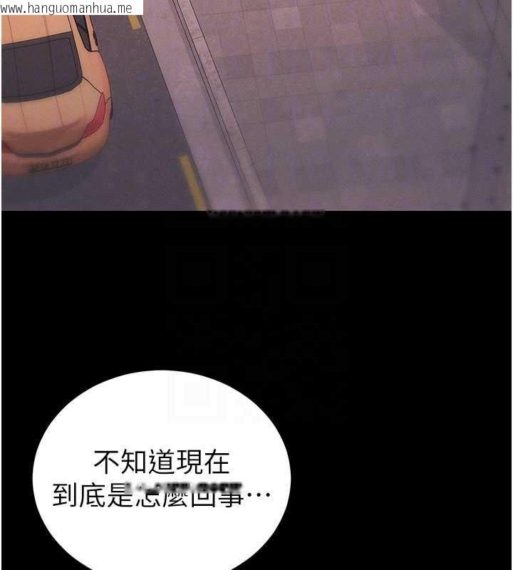 韩国漫画太妹攻略指南韩漫_太妹攻略指南-第51话-直闯虎口的妹妹在线免费阅读-韩国漫画-第86张图片