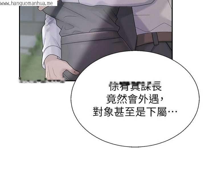韩国漫画肉体审判韩漫_肉体审判-最终话-请插入主人最喜欢的洞在线免费阅读-韩国漫画-第8张图片